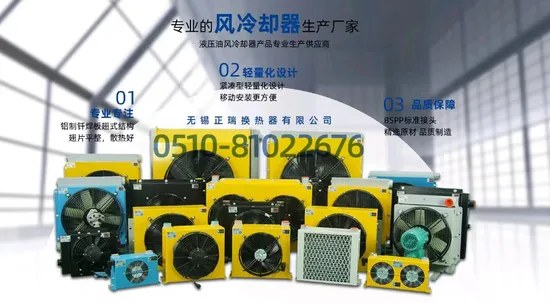 유압 모터가 장착된 알루미늄 오일 쿨러